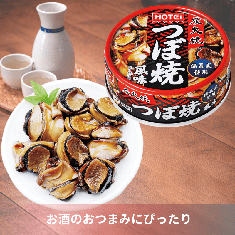 つぼ焼風味 （ポイント10%）