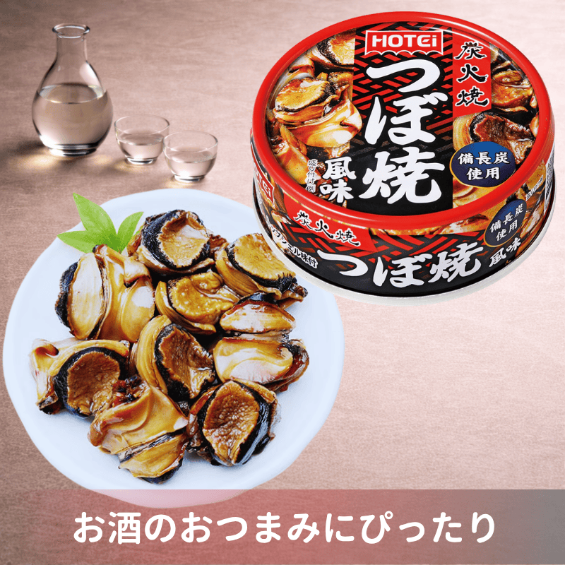 つぼ焼風味 （ポイント10%）