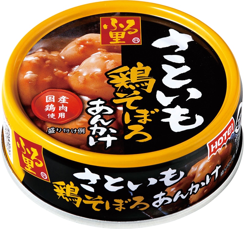 新生活応援！！仕送りセット