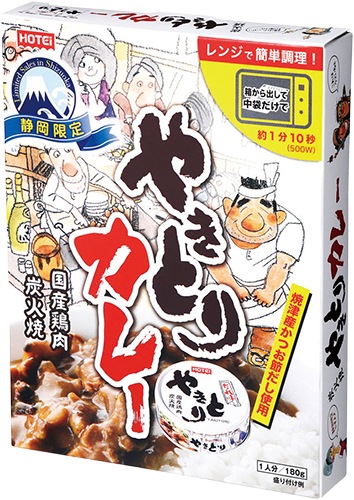 新生活応援！！仕送りセット