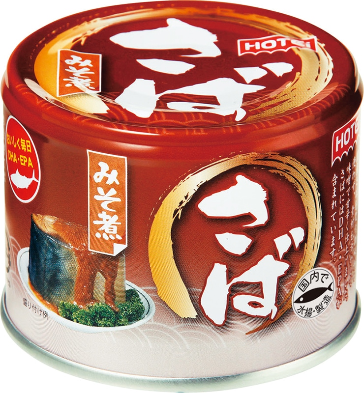 新生活応援！！仕送りセット