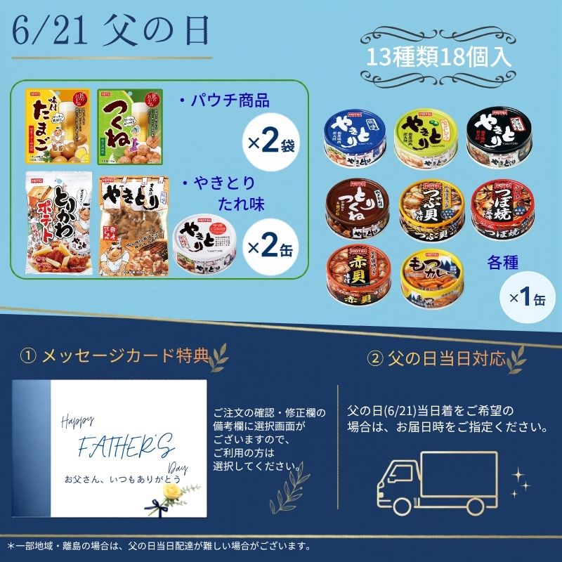 夏色キセキ　グッズ詰め合わせセット 柑橘詰め合わせ② 碧(あおい)セット | のま果樹園