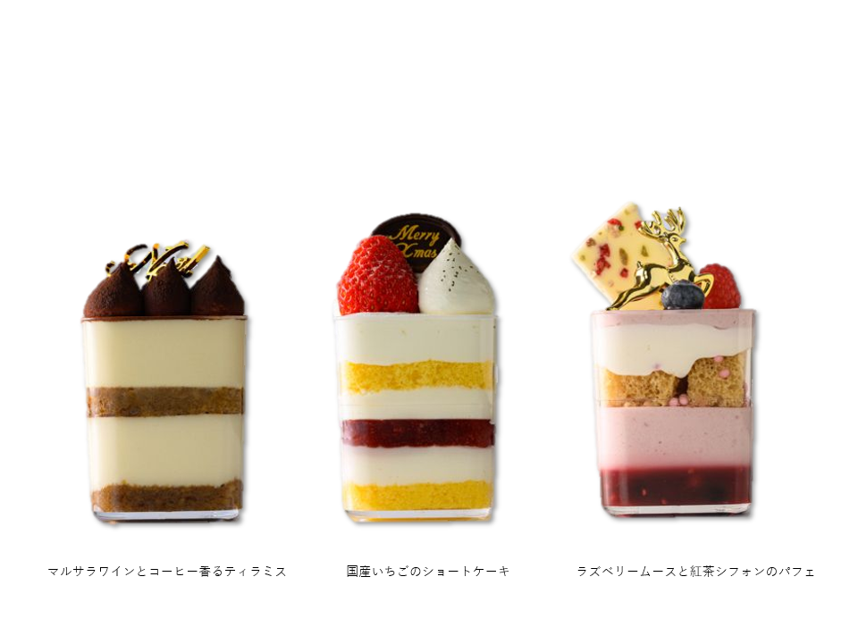 ◆メリー６マス/クリスマスケーキ　2025【店舗受取商品】