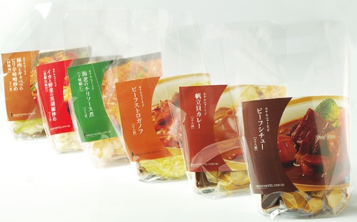 グルメセレクション Oji Kitchen　イカと野菜の黒胡椒炒め