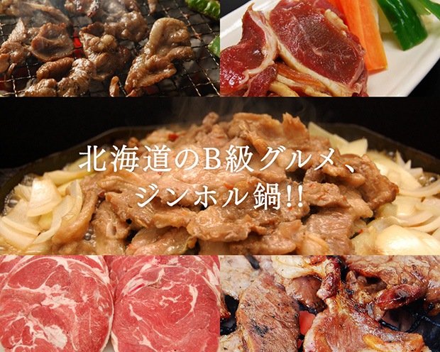 苫小牧 肉のあおやま バーベキューセット