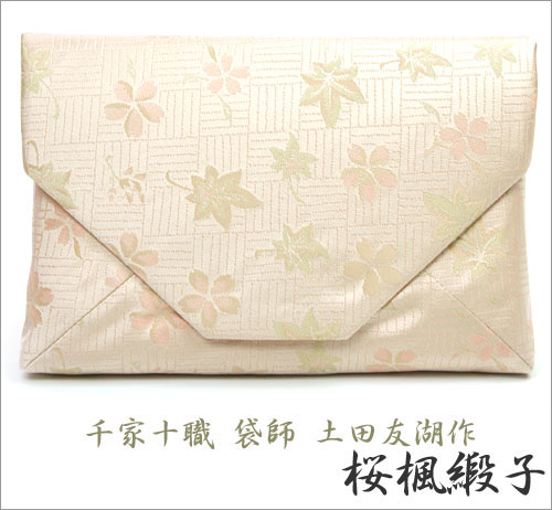 土田友湖　桜楓緞子　古帛紗　新品 茶道具 帛紗 桜楓緞子 土田 友湖