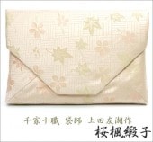茶道具【消耗品】,土田友湖作品 - CHATOWA 茶と和 抹茶と茶道具