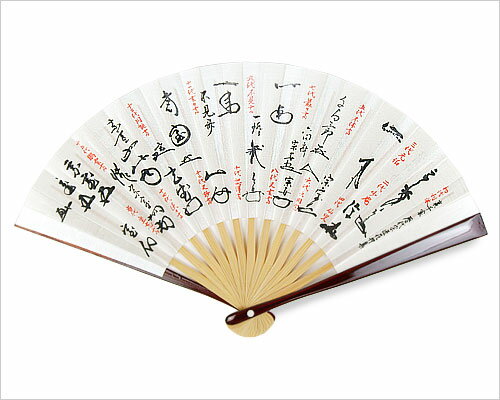 茶道具 扇子】 裏千家女性用扇子 裏千家歴代花押集（裏：千家十職