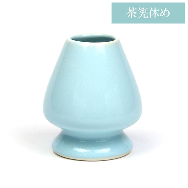 茶道具 茶筅 茶筌茶筅くせ直し