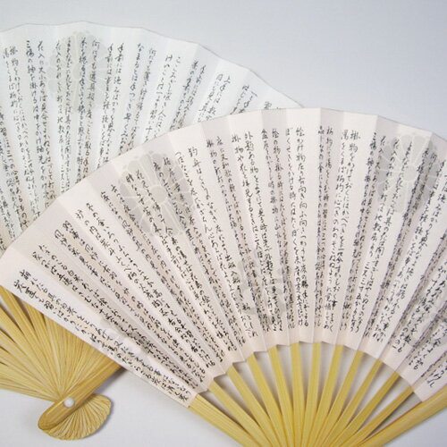 茶道具 扇子】 裏千家女性用扇子（利休百首）白竹 | 扇子 - CHATOWA 茶