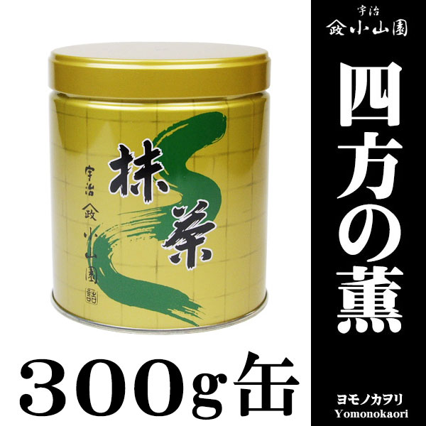 抹茶 宇治抹茶 山政小山園 四方の薫 薄茶 100g 2袋 新品 抹茶 宇治抹茶 山政小山園 四方の薫 薄茶 100g 2袋 新品