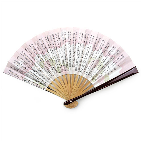 茶道具【消耗品】,扇子 - CHATOWA 茶と和 抹茶と茶道具の芳香園