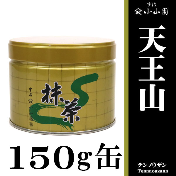 a882 国産 抹茶「天王山」100グラム 山政小山園 宇治抹茶 茶道 抹茶】天王山（てんのうざん） – 山政小山園 【公式】オンライン