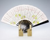【茶道具　扇子】 裏千家女性用扇子(利休百首)　辻が花　黒塗|扇子|茶道具【消耗品】