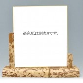 【茶道具　色紙置】 角竹　色紙置|色紙−短冊|茶道具【全般】
