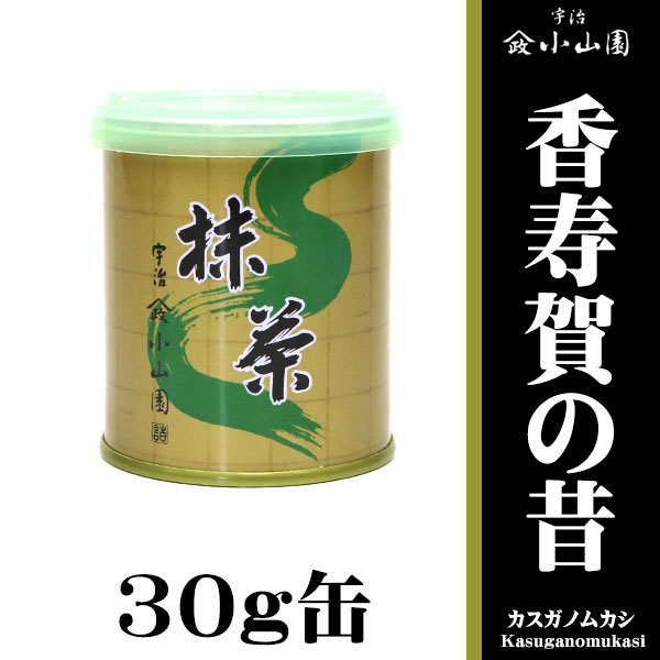 京都 宇治 山政小山園 香寿賀の昔 30g缶 | 抹茶30g缶 - CHATOWA