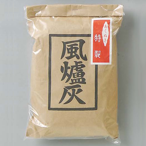 茶道具 灰】 風炉灰 上 あくぬき 500g | 灰 - CHATOWA 茶と和 抹茶と