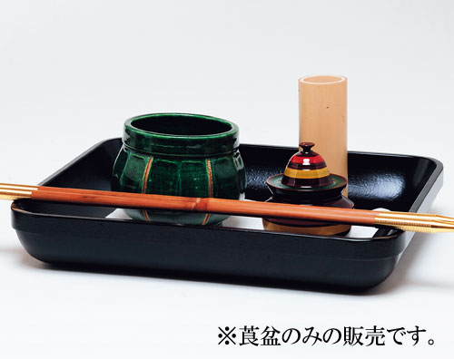 茶道具 莨盆・煙草盆】 行李蓋莨盆 一閑塗 黒 宗旦好写 中村宗悦作 