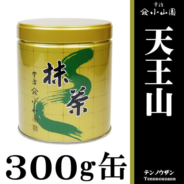 天王山300g缶 京都宇治山政小山園 | 抹茶300g缶 - CHATOWA 茶と和 抹茶