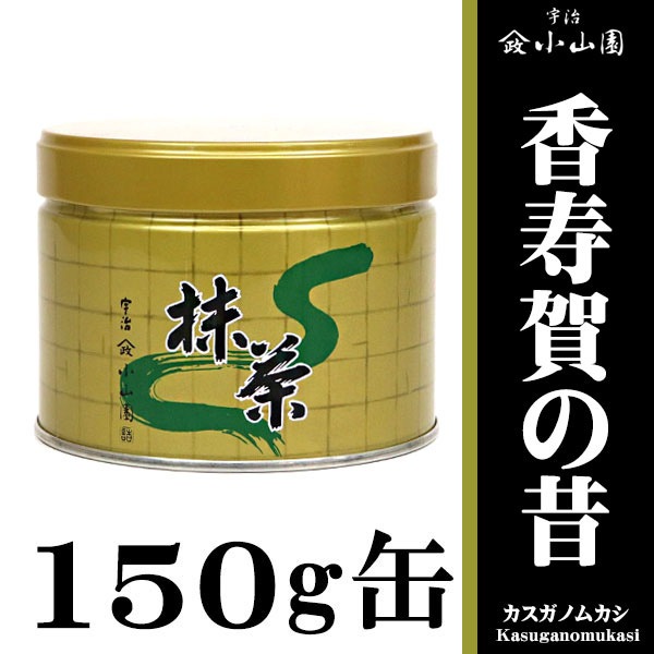 ヤママサ小山園１５０グラム缶 000000002961_wyggV3E.jpg