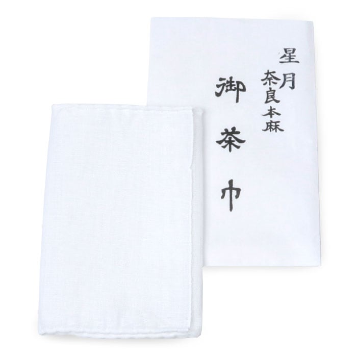 茶巾 星月 本麻奈良晒 | 茶巾 - CHATOWA 茶と和 抹茶と茶道具の芳香園