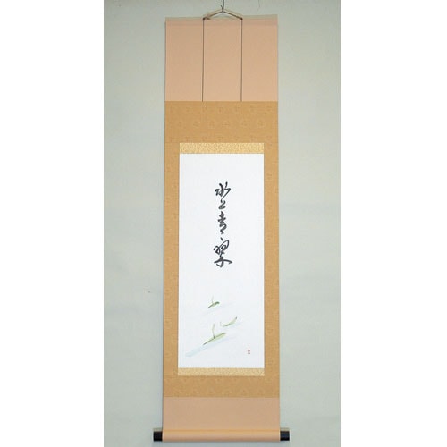 小幅軸 笹舟 「水上青々翠」 秋月作 （本紙23.0cm×58.0cm） 【受注生産