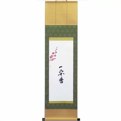 茶道具 掛軸 小幅軸 紅梅「一朶香」秋月作 【受注生産:納期約2