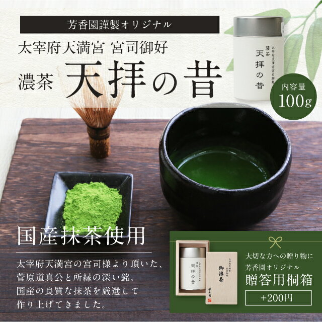 木製香合 うそ鳥 大宰府天満宮 千百年大祭 御献茶記念 香合 共箱 表千家 新品 木製香合 うそ鳥 大宰府天満宮 千百年大祭 御献茶記念 香合 共箱