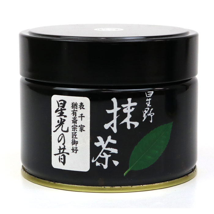 抹茶 御家元御好】 星野園製抹茶「星光の昔」100g缶 表千家 猶有