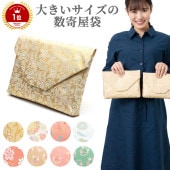 茶道具 数寄屋袋 大寸 名物裂 蜀紅錦 蜀江錦 正絹 新品 匿名配送 楽天市場】○ 中川政七商店 新ん橋(しんばし) 葵錦(あおいにしき
