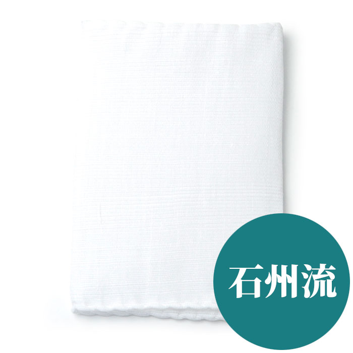 茶道 茶巾 石州流 奈良上本麻