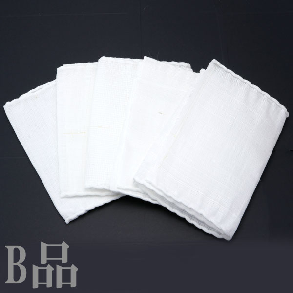 【 B品 掘り出し物】 B品茶巾 1枚入り 