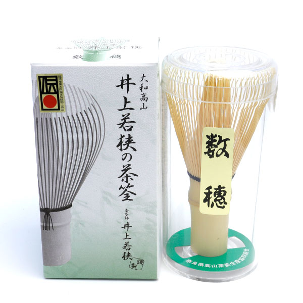 茶道具 茶筅 茶筌 茶せん 日本製 数穂 伝統工芸士 井上若狭作 | すべて