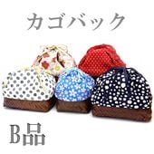 ڷФʪ B ߸˸¤ꡪۤХå  ʪ ʪ  Хå Хå B