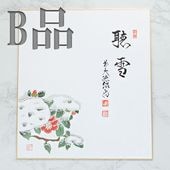 ƻ Фʪ BʡϺ̲迧İؤο B