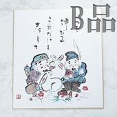 ƻ Фʪ B ۿ֤Ĥ⿭Ӥ뤳ͤơB