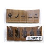 ����ƻ�� ����Ф�ʪ �Ͳ������ޤ������۲ַ ���󻰲ַ� ΢����� H-7