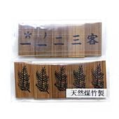 ����ƻ�� ����Ф�ʪ �Ͳ������ޤ������۲ַ ���󻰵ҷ� ɽ����� H-8