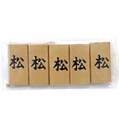 ����ƻ�� ����Ф�ʪ �Ͳ������ޤ������۲ַ�־��פλ� ɽ����� H-10