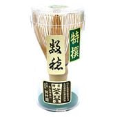 伝統工芸士 茶筅師 池田壹岐　真数穂 茶筅　未使用 美品 茶道具 茶筌 茶筅 茶せん 真数穂 黒竹 黒手 池田壹岐作 池田壱岐