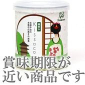 【掘り出し物 賞味期限間近】抹茶 喫茶去 芳香園 京都 宇治 山政 小山園 30g 缶入り |京都宇治 山政小山園|抹茶