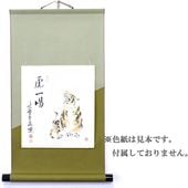 ����ƻ�� ����Ф�ʪ�ۿ���ݤ��� H-279