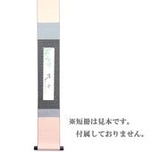 ����ƻ�� ����Ф�ʪ��û���ݤ� ��� �� H-281