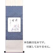 ����ƻ�� ����Ф�ʪ�ۿ���ݤ� �������� ���� �� �������� H-282