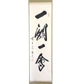 ����ƻ�� ����Ф�ʪ�۳ݼ� ������ H-286