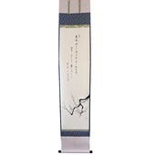 ����ƻ�� ����Ф�ʪ B�ʡ۳ݼ� �ߤο� H-289