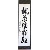 ����ƻ�� ����Ф�ʪ�۳ݼ� ���շ����� H-295