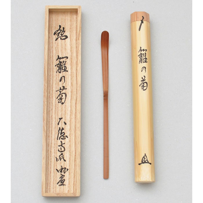 古竹茶杓 銘｢籬の菊｣ 小原游堂