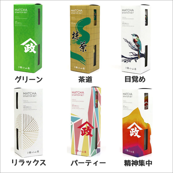 抹茶 茶道具 セット】抹茶とお道具のセット 小倉山スターターセット 山