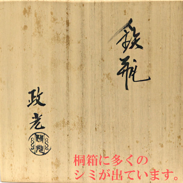 ����ƻ�� ����Ф�ʪ��Ŵ��  ���������� H-246